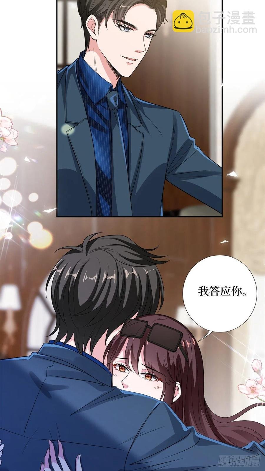 第136话 唐宁“杀人”