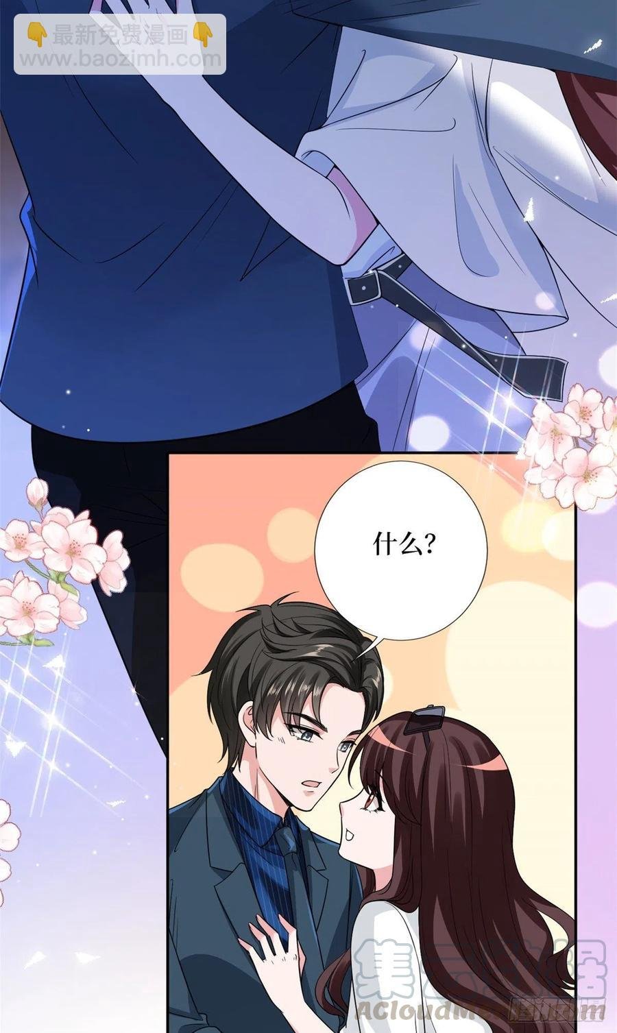 第136话 唐宁“杀人”