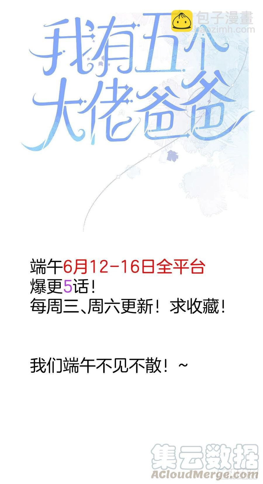 第136话 唐宁“杀人”