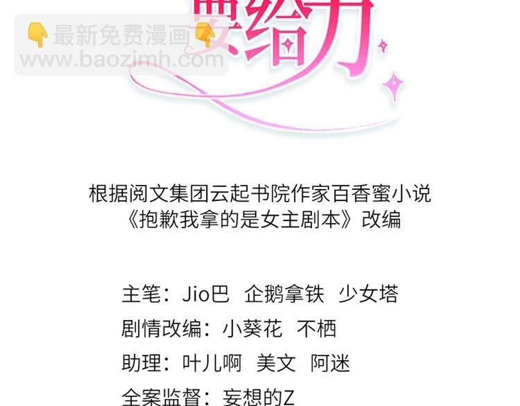 第十三话 龙姐的选择