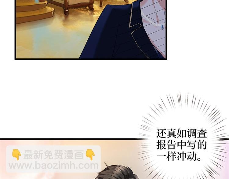 第十三话 龙姐的选择