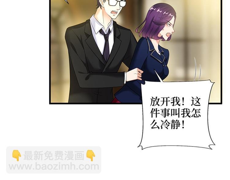 第十三话 龙姐的选择