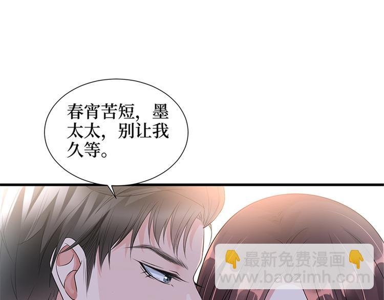 第十三话 龙姐的选择