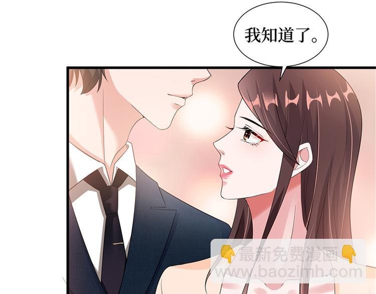 第十三话 龙姐的选择