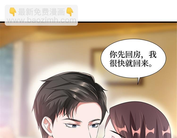 第十三话 龙姐的选择