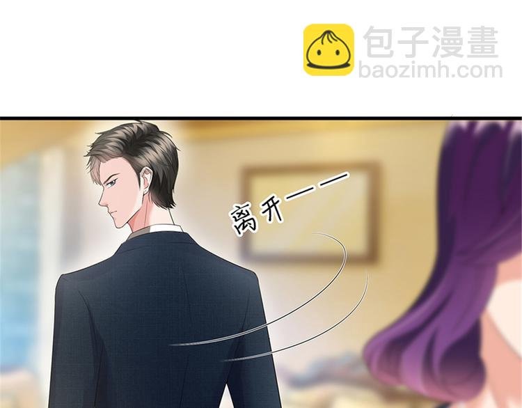 第十三话 龙姐的选择