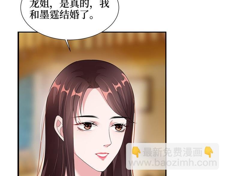 第十三话 龙姐的选择