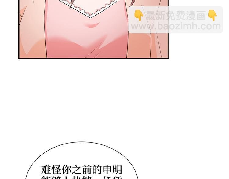 第十三话 龙姐的选择