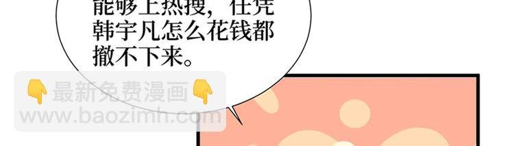 第十三话 龙姐的选择
