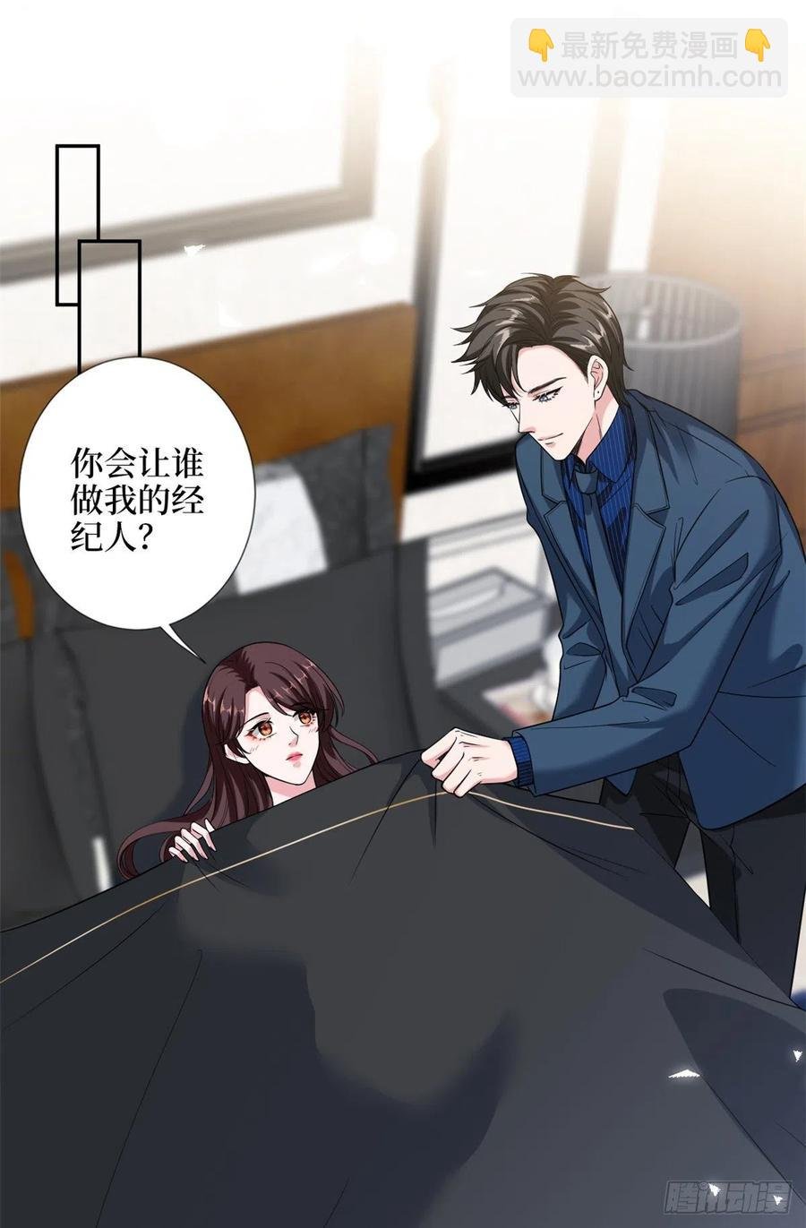 第137话 韩馨儿醒了