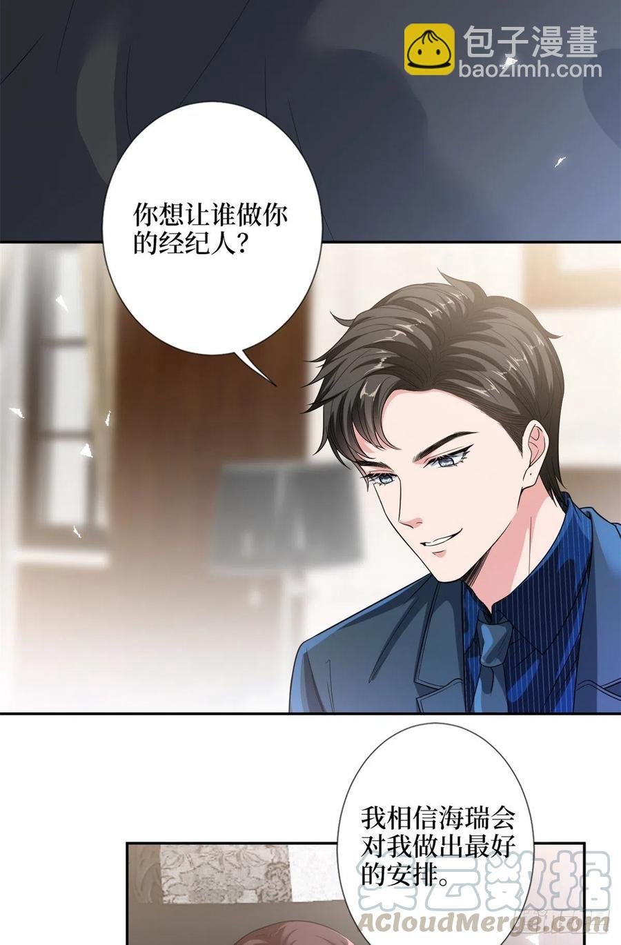 第137话 韩馨儿醒了