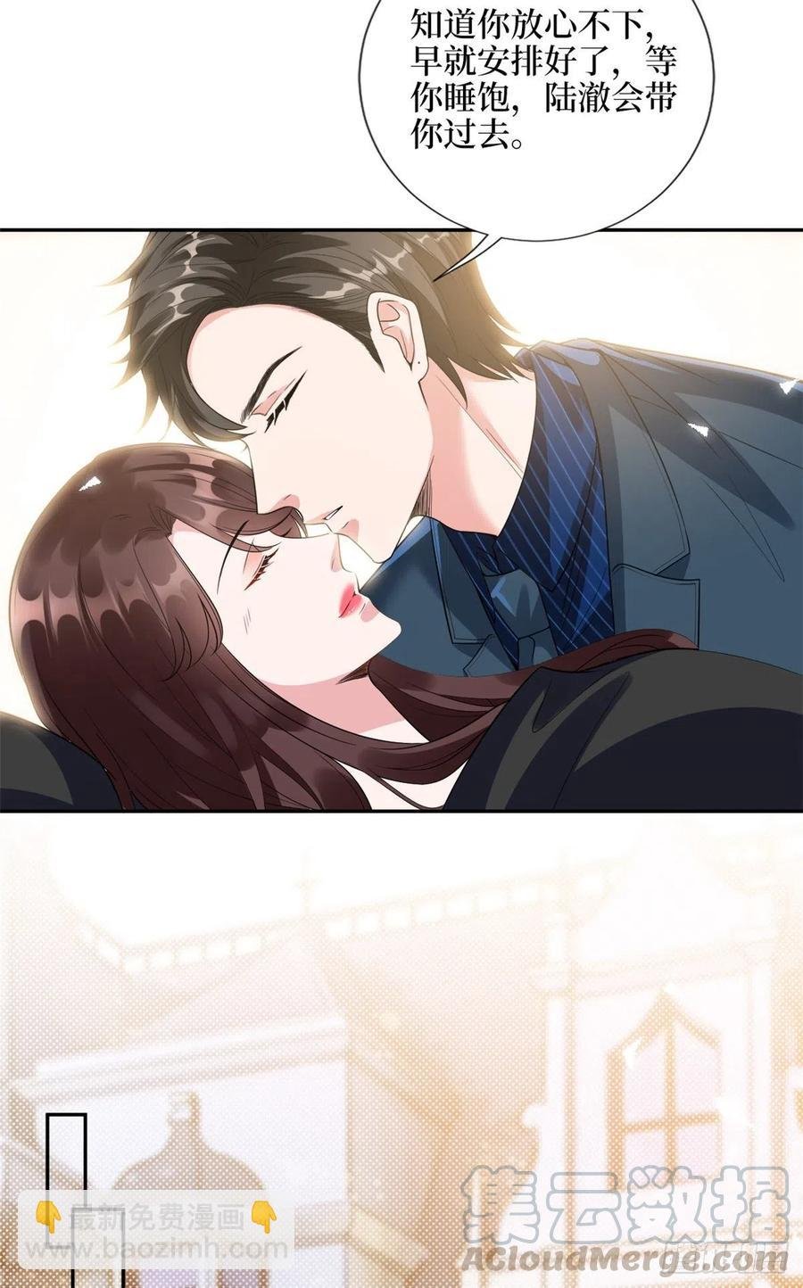 第137话 韩馨儿醒了
