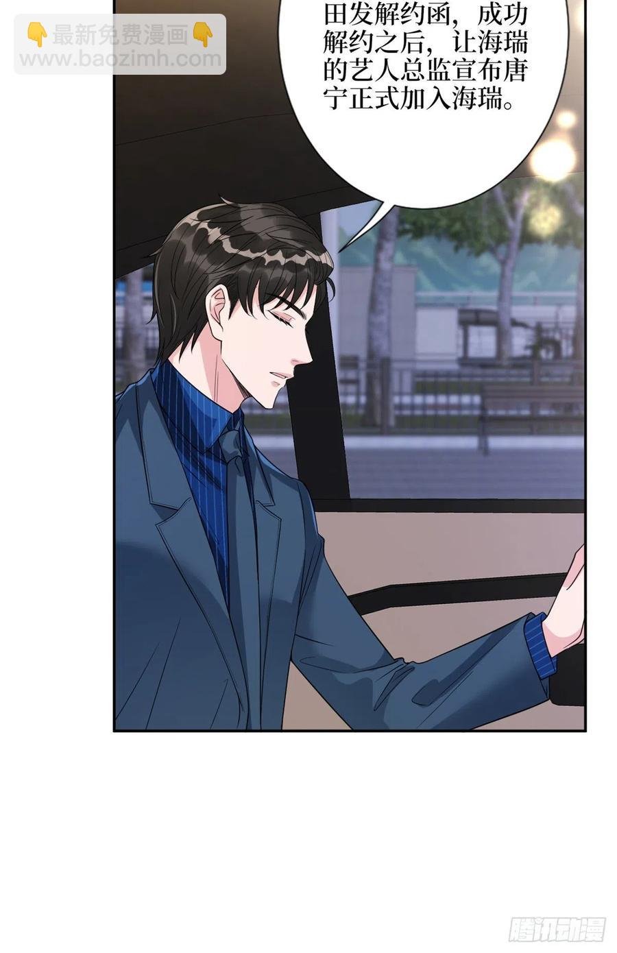 第137话 韩馨儿醒了