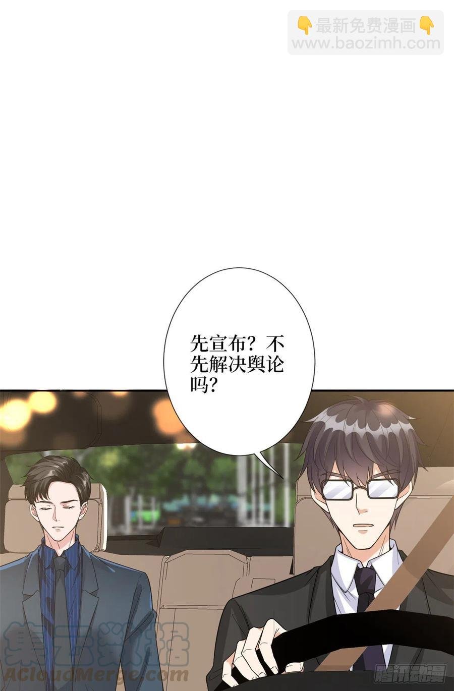第137话 韩馨儿醒了