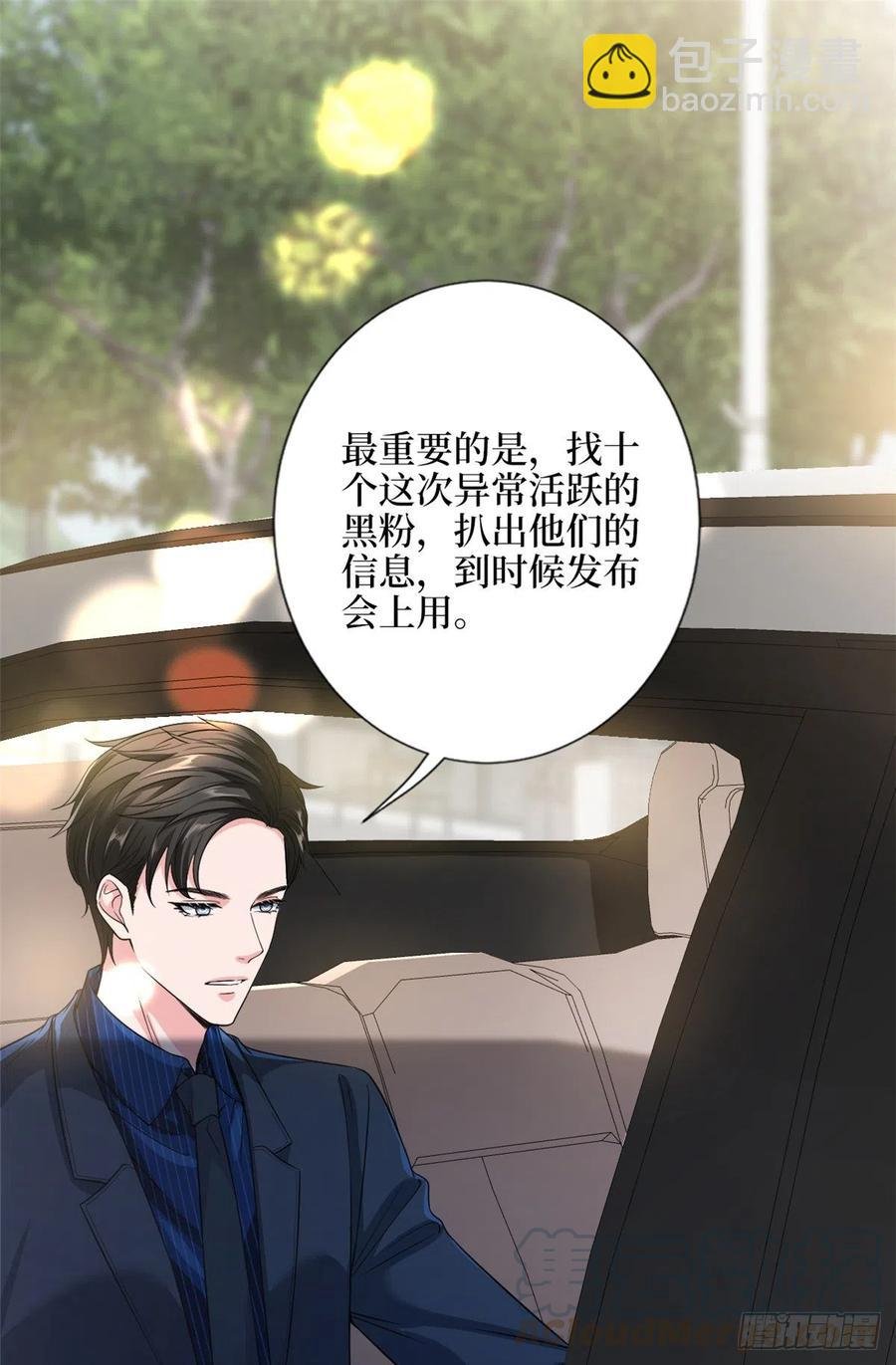 第137话 韩馨儿醒了