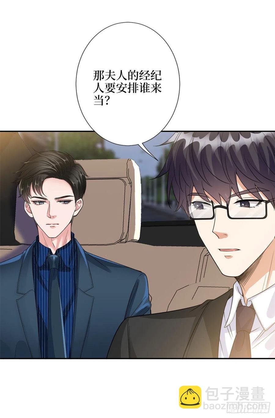 第137话 韩馨儿醒了