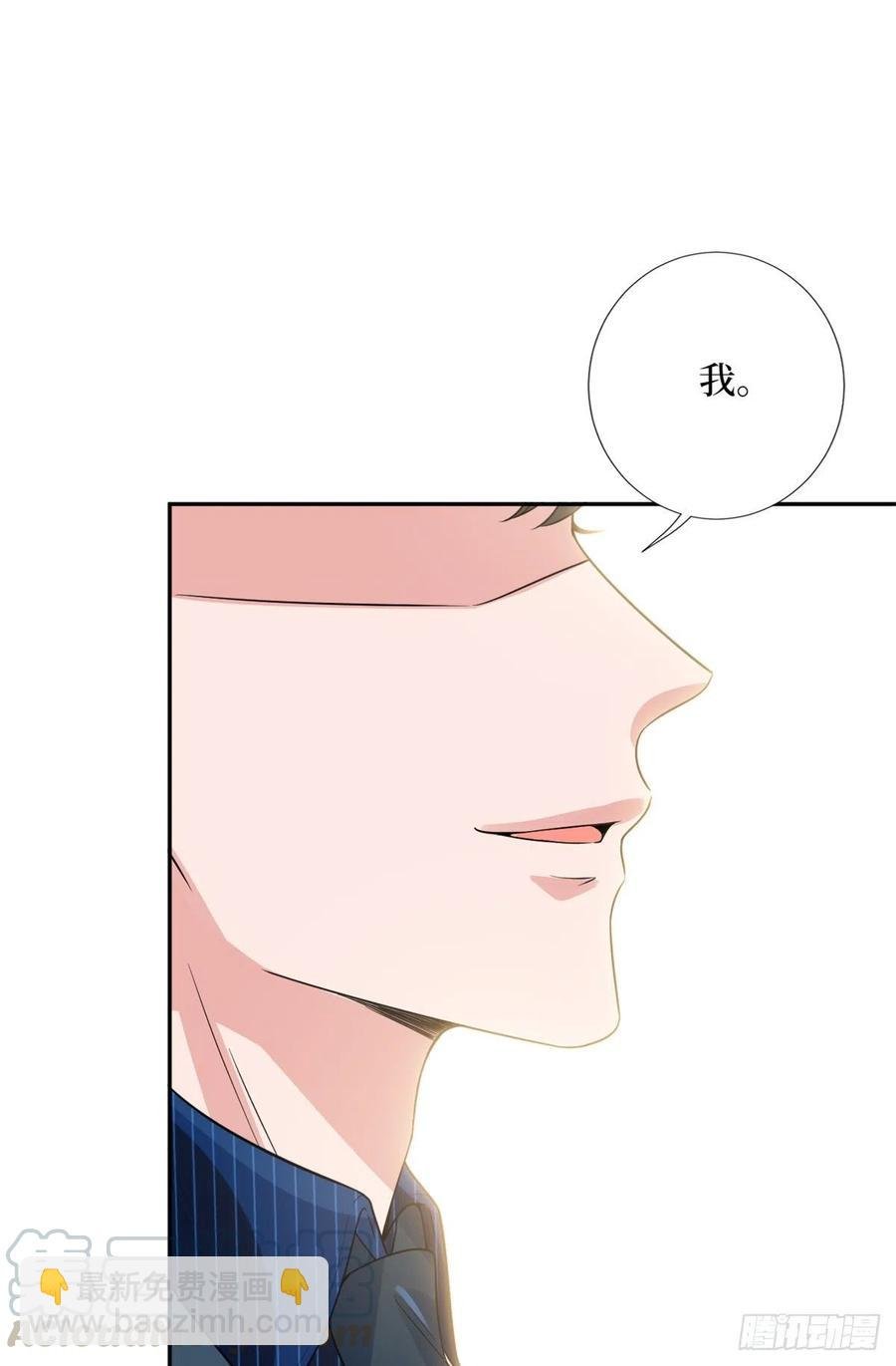 第137话 韩馨儿醒了