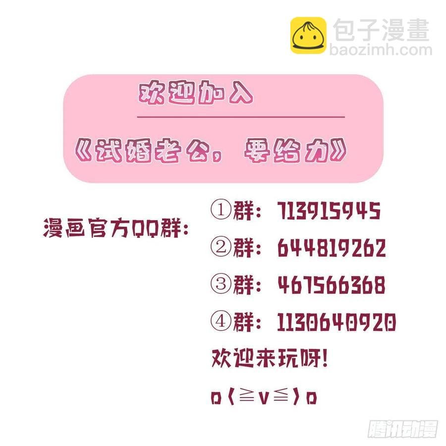 第137话 韩馨儿醒了