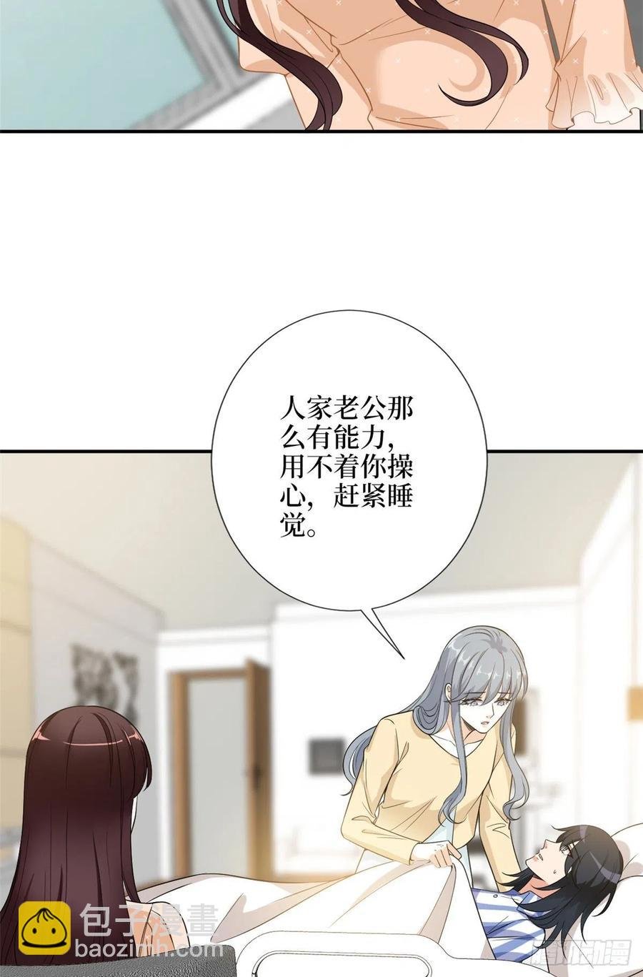 第138话 封杀唐宁