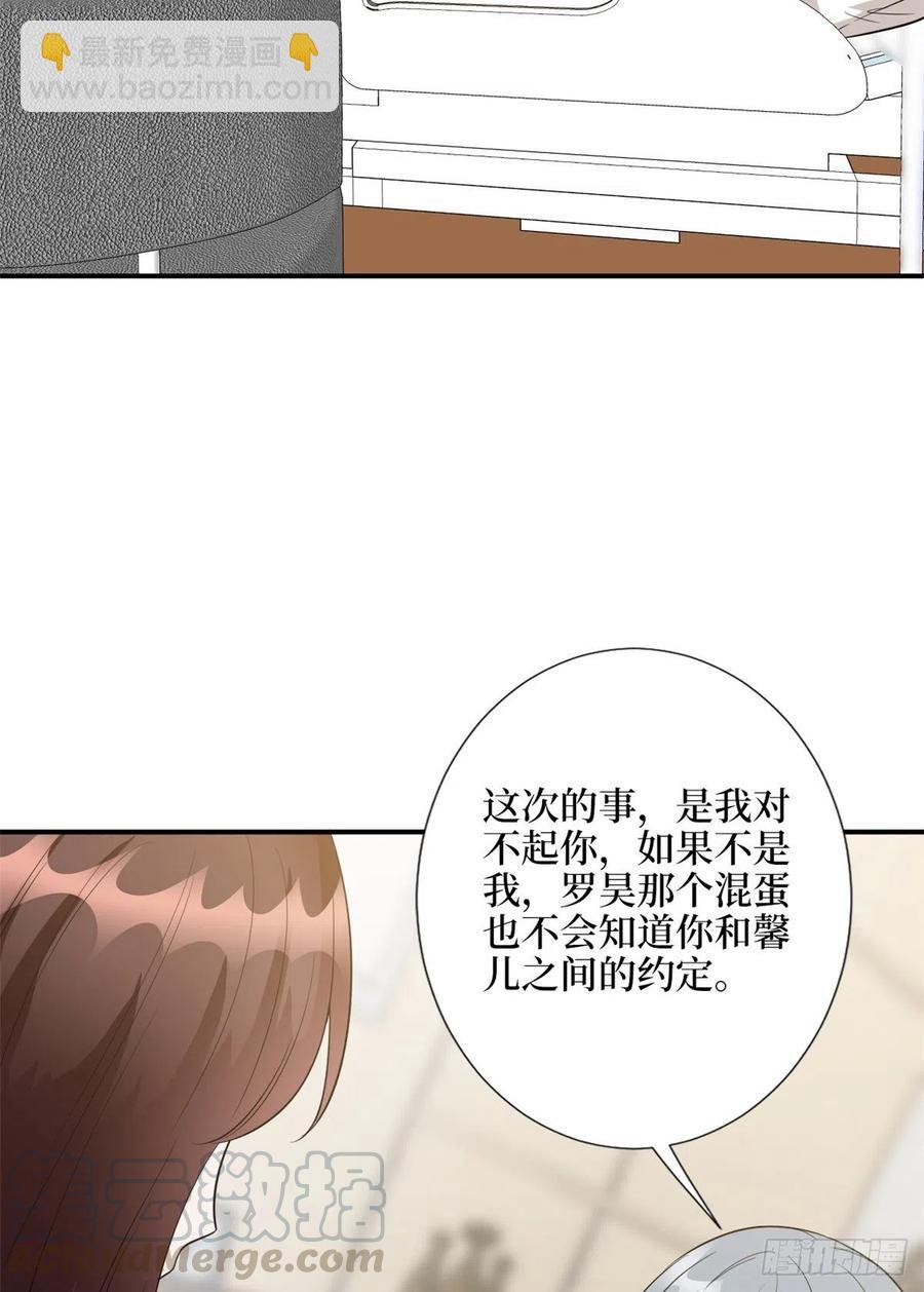 第138话 封杀唐宁