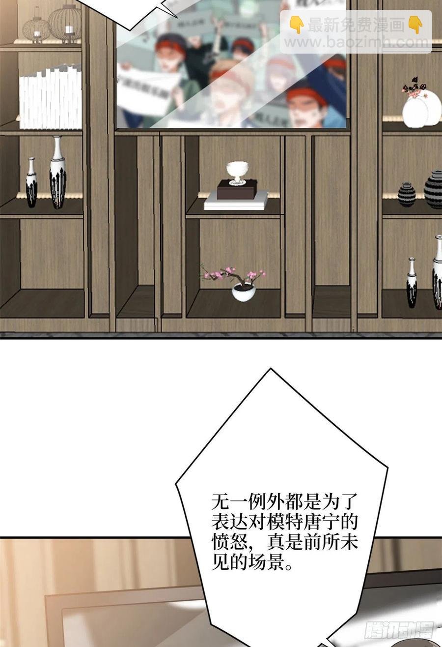 第138话 封杀唐宁