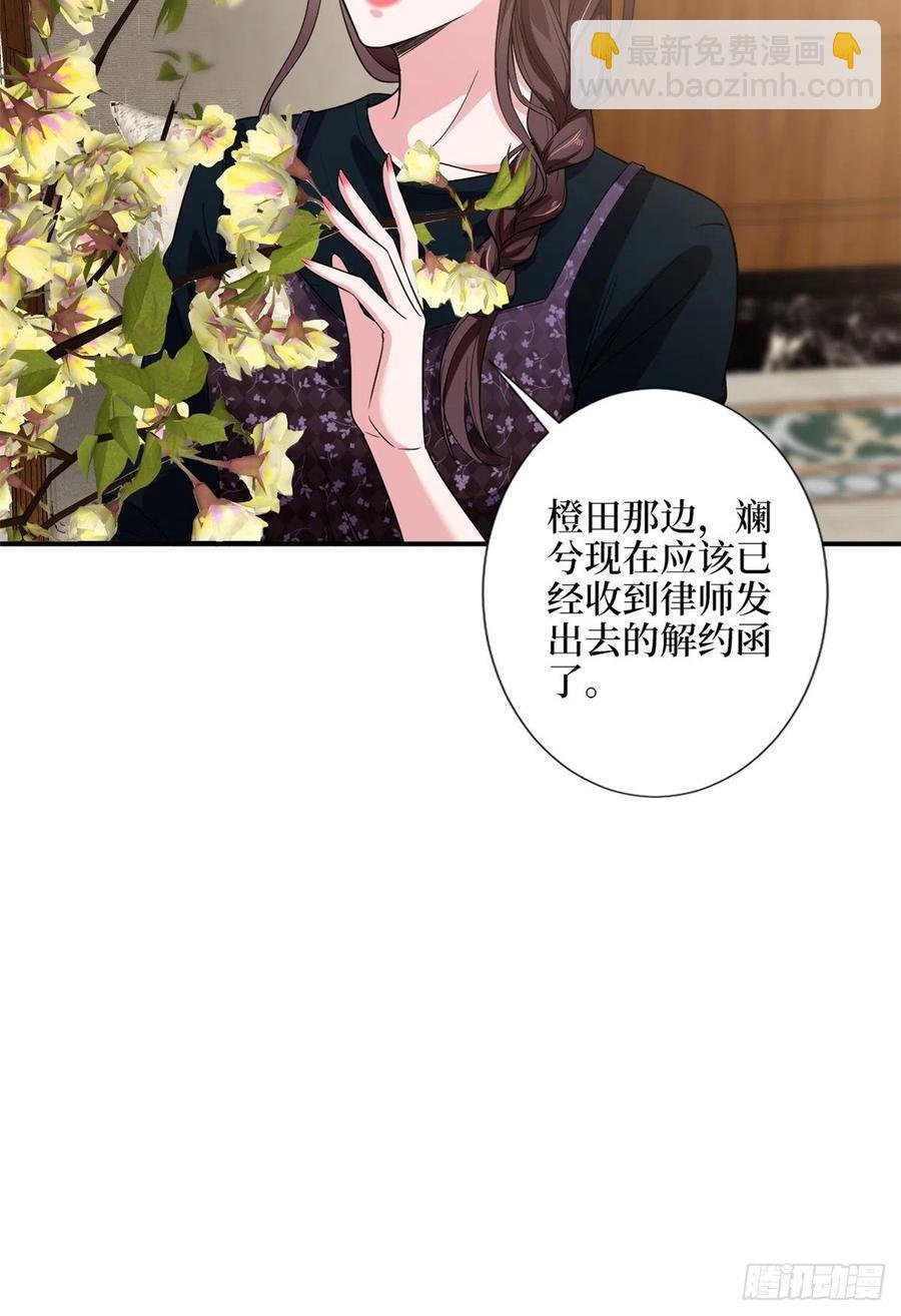 第138话 封杀唐宁