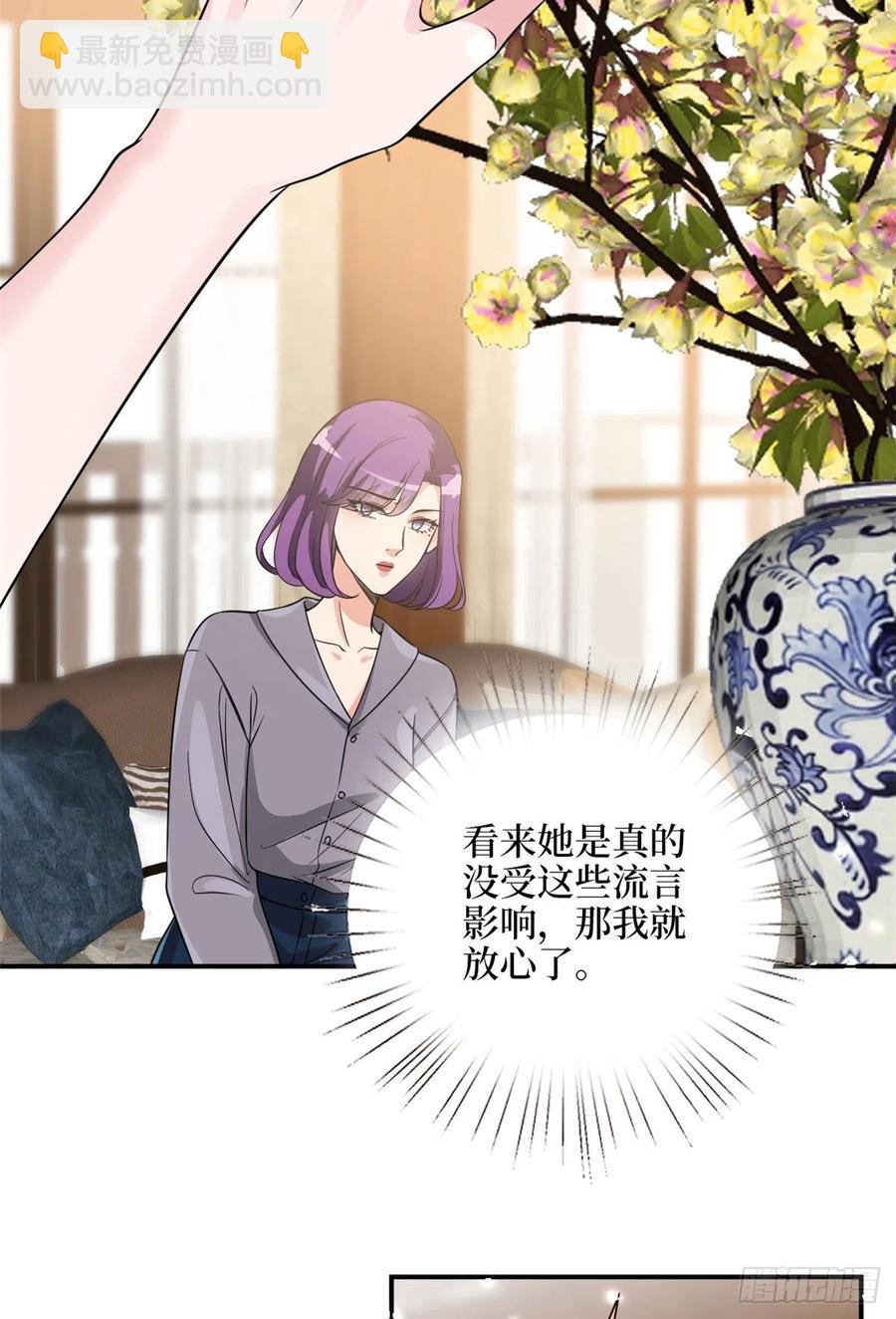 第138话 封杀唐宁