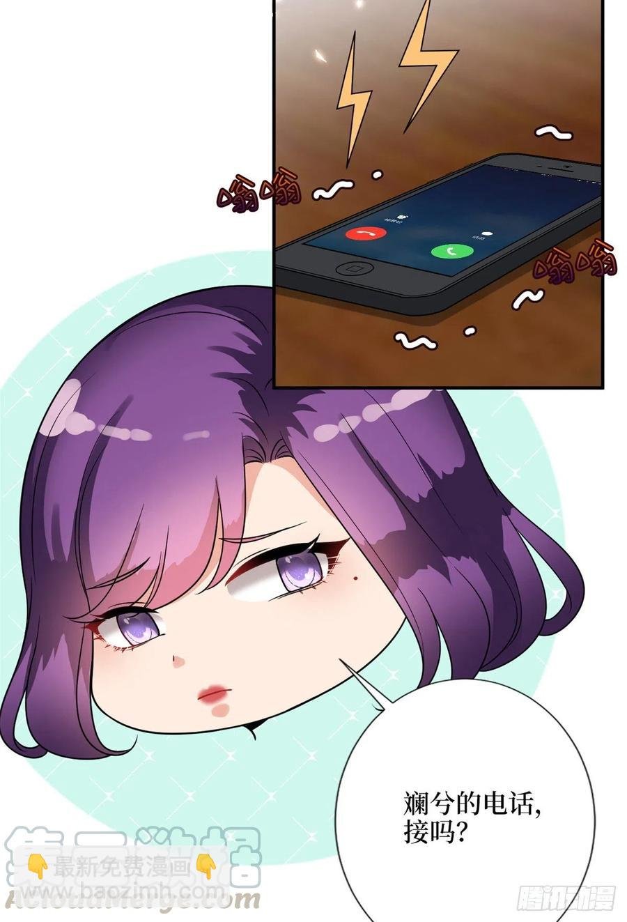 第138话 封杀唐宁