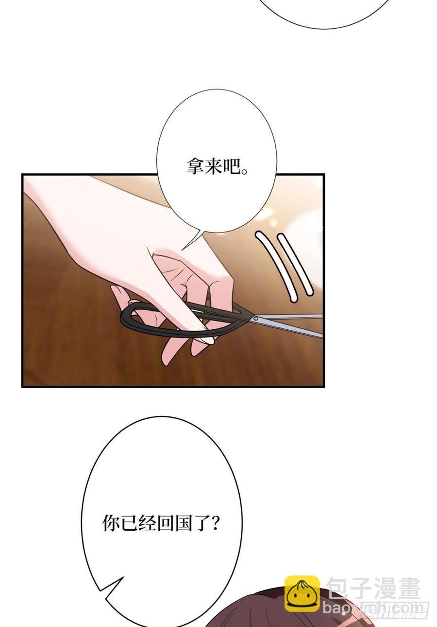 第138话 封杀唐宁