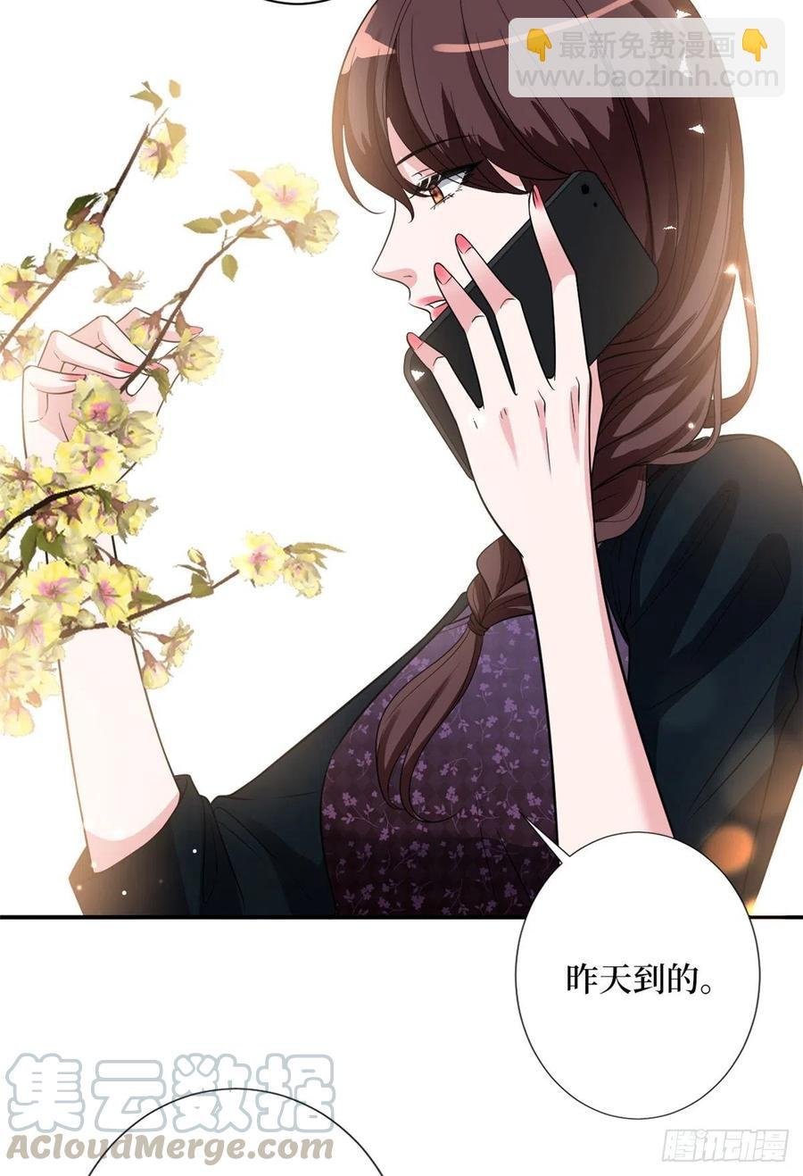 第138话 封杀唐宁