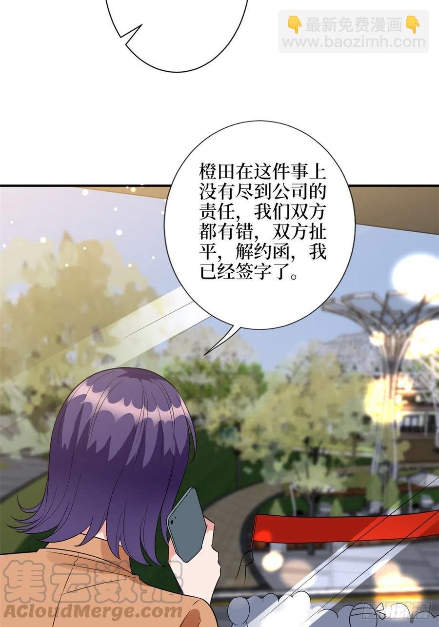 第138话 封杀唐宁