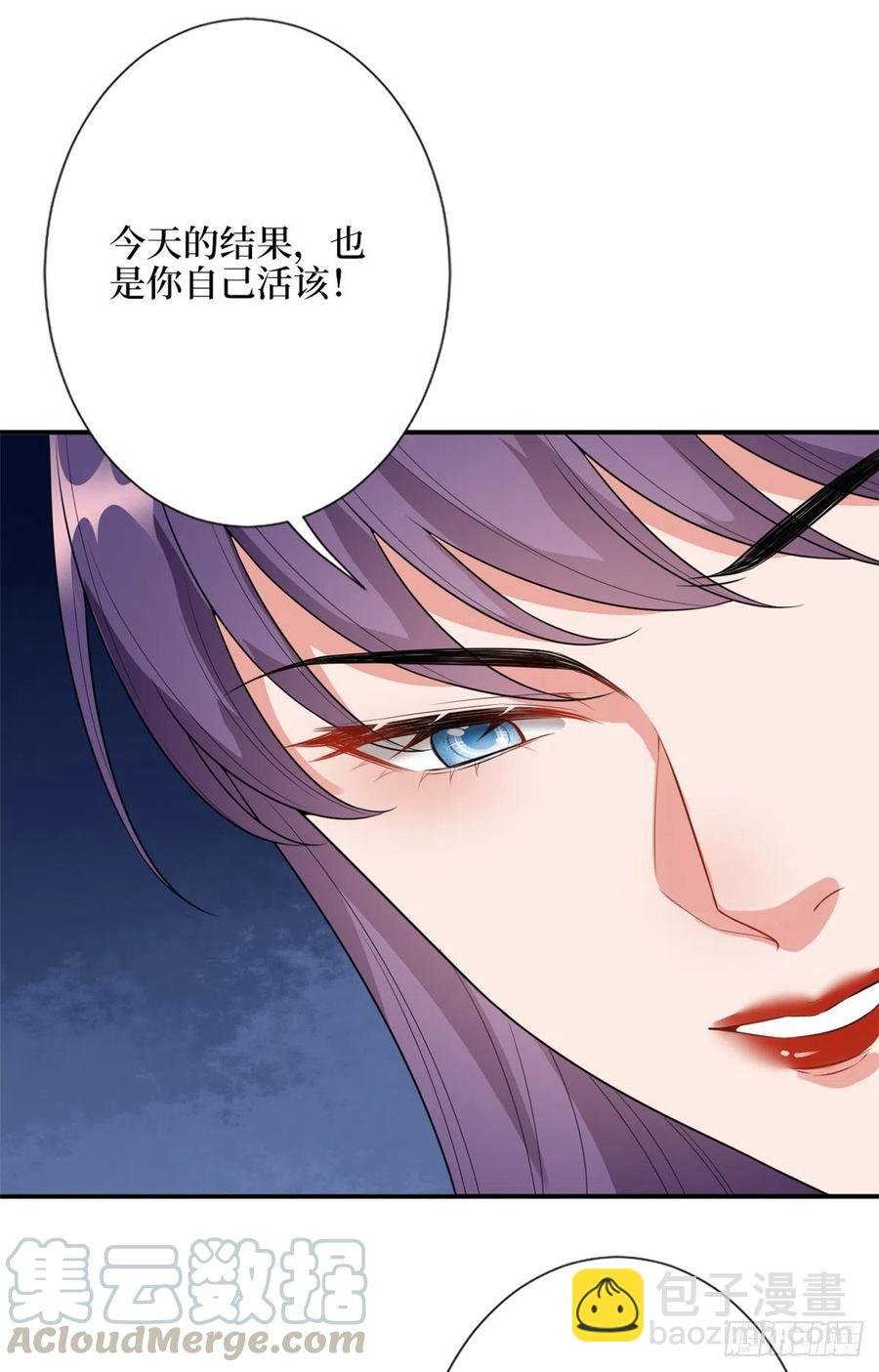 第138话 封杀唐宁