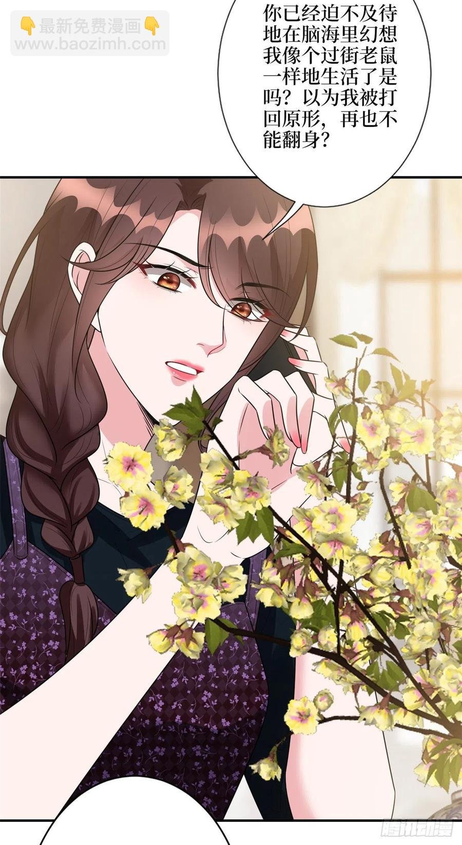 第138话 封杀唐宁