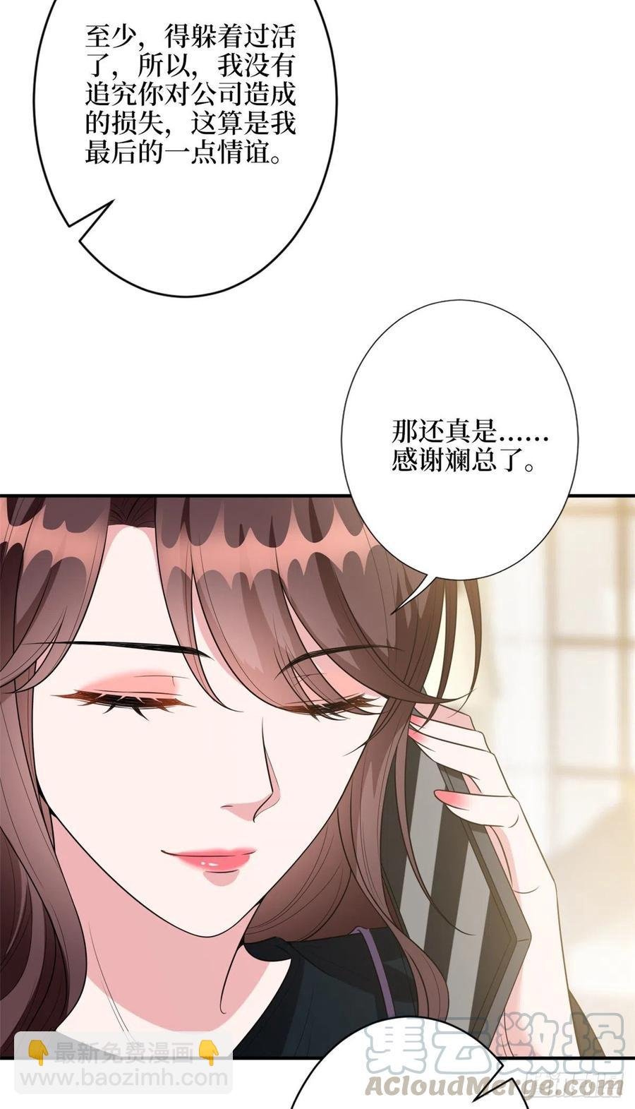 第138话 封杀唐宁