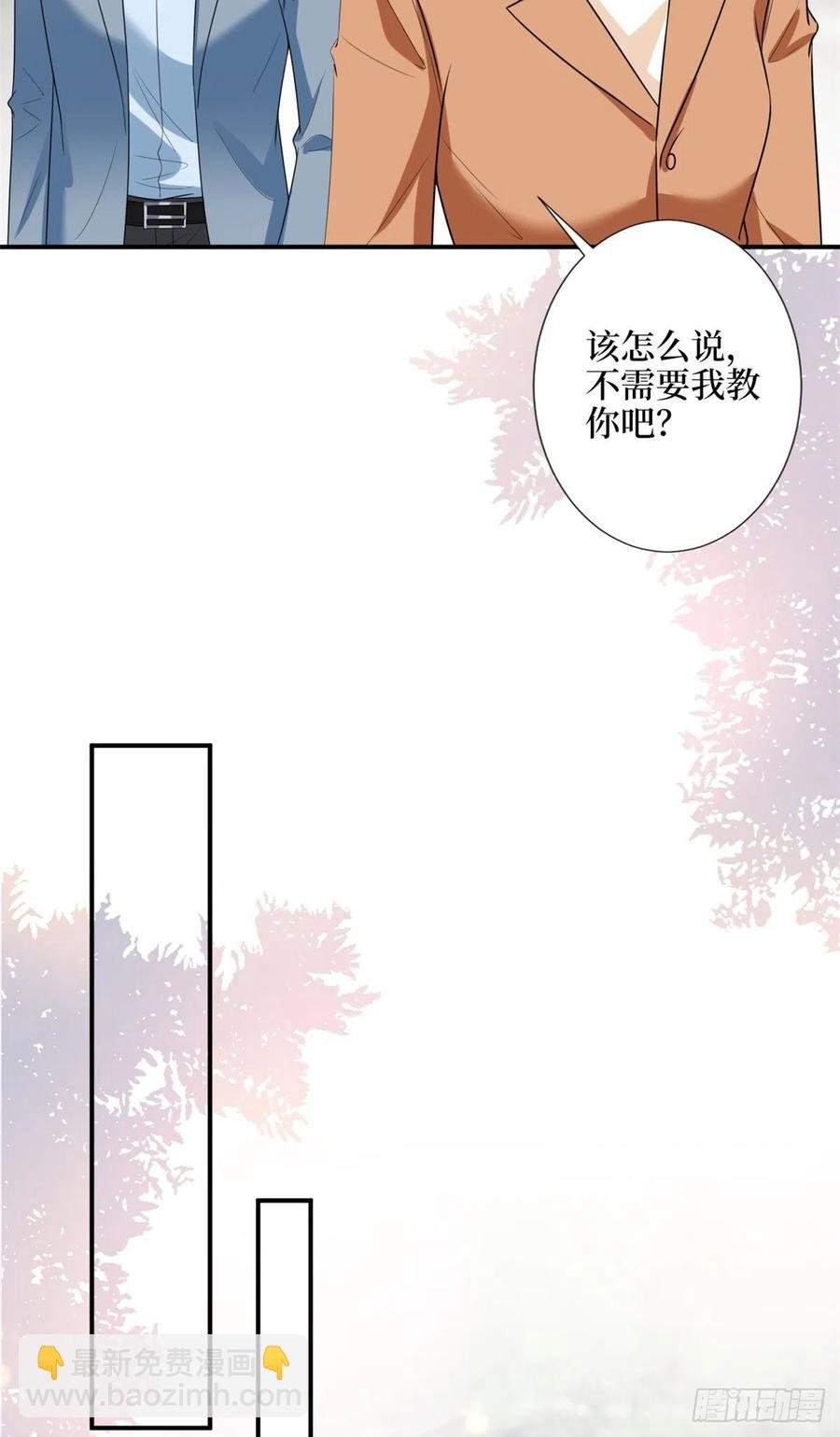 第138话 封杀唐宁