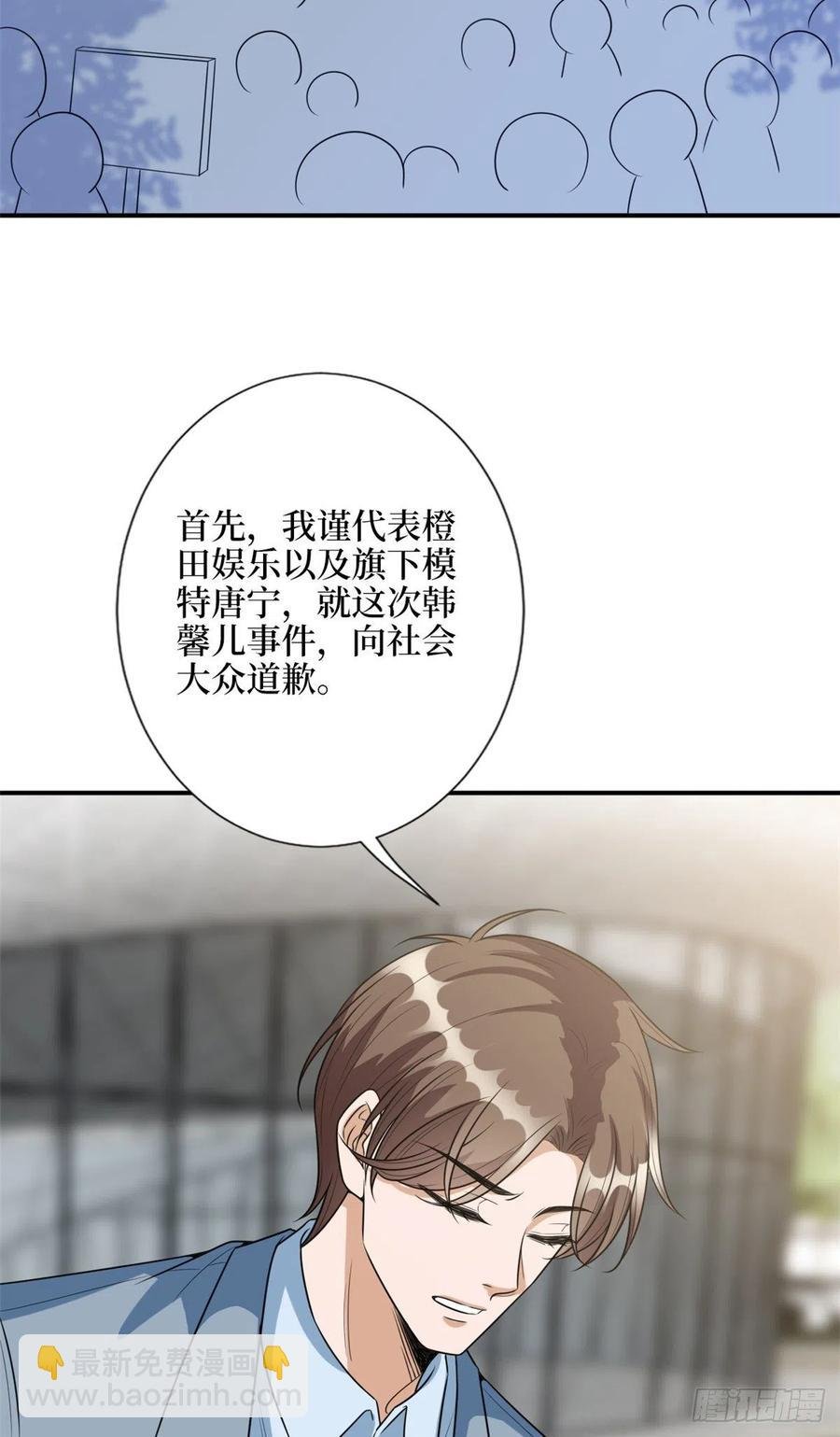 第138话 封杀唐宁