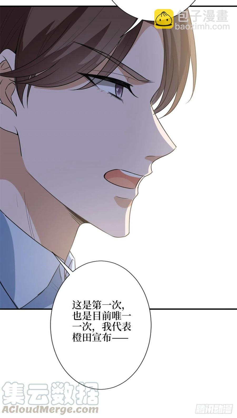 第138话 封杀唐宁