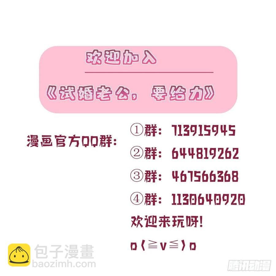 第138话 封杀唐宁