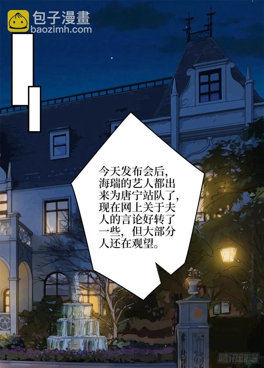 第140话 夫妻健身运动