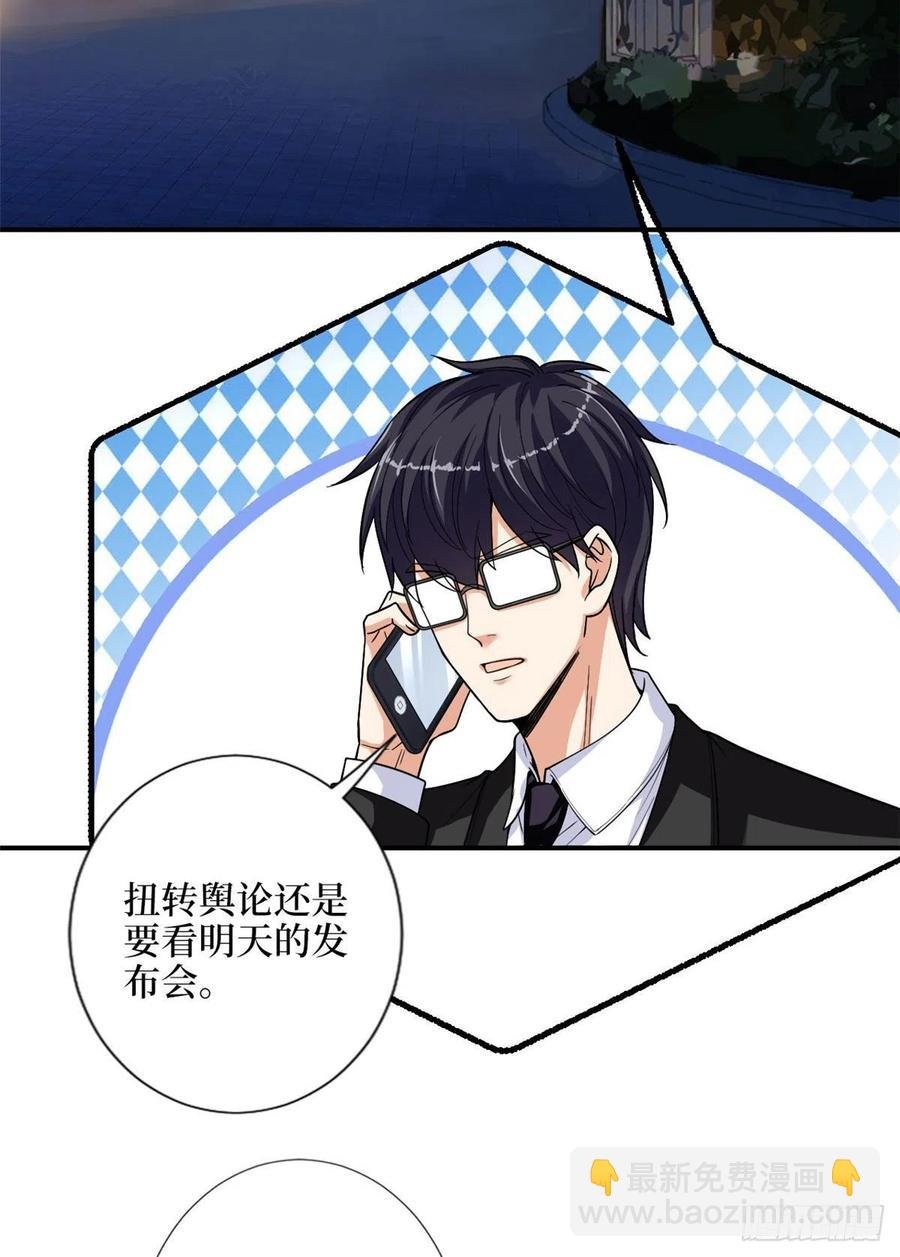 第140话 夫妻健身运动