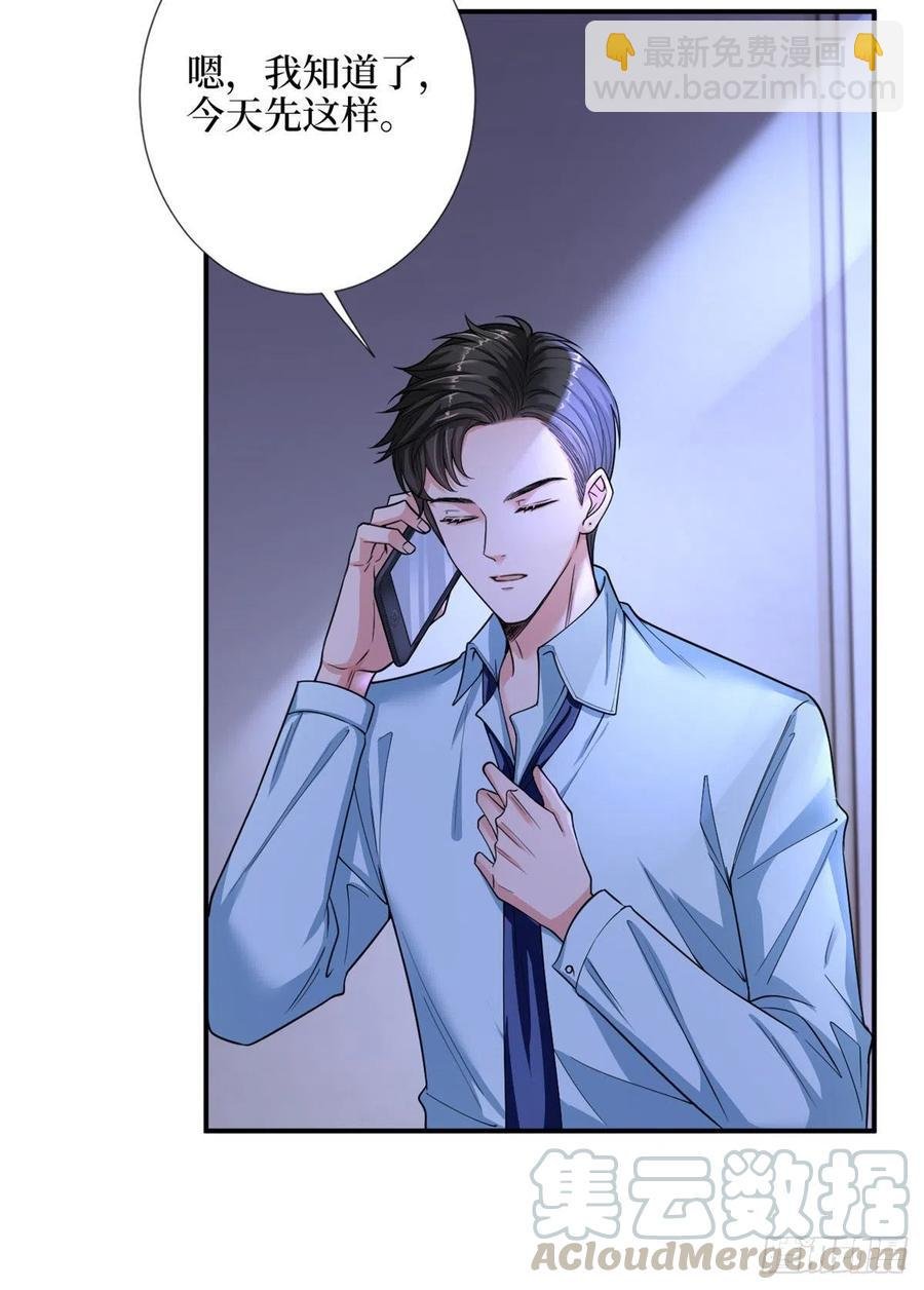 第140话 夫妻健身运动