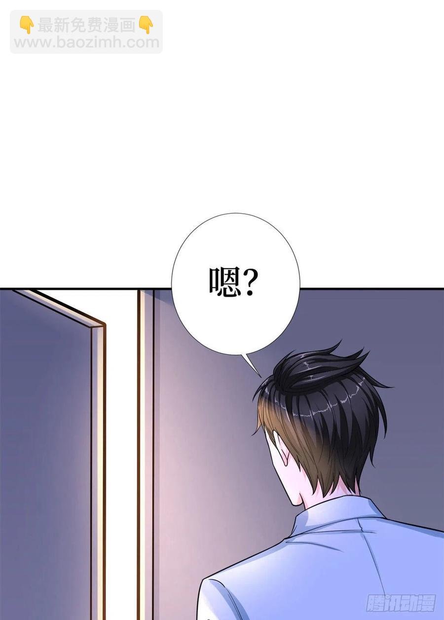 第140话 夫妻健身运动