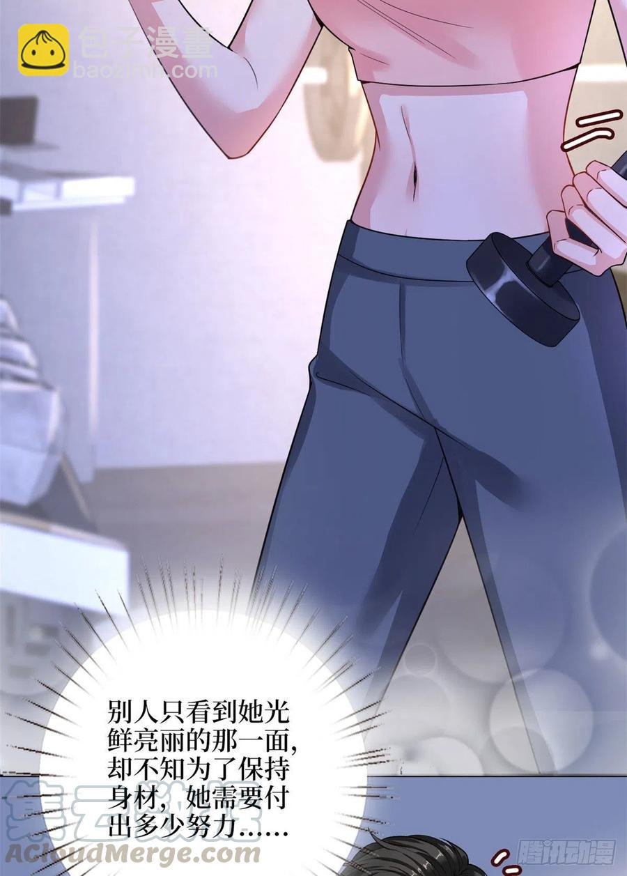 第140话 夫妻健身运动