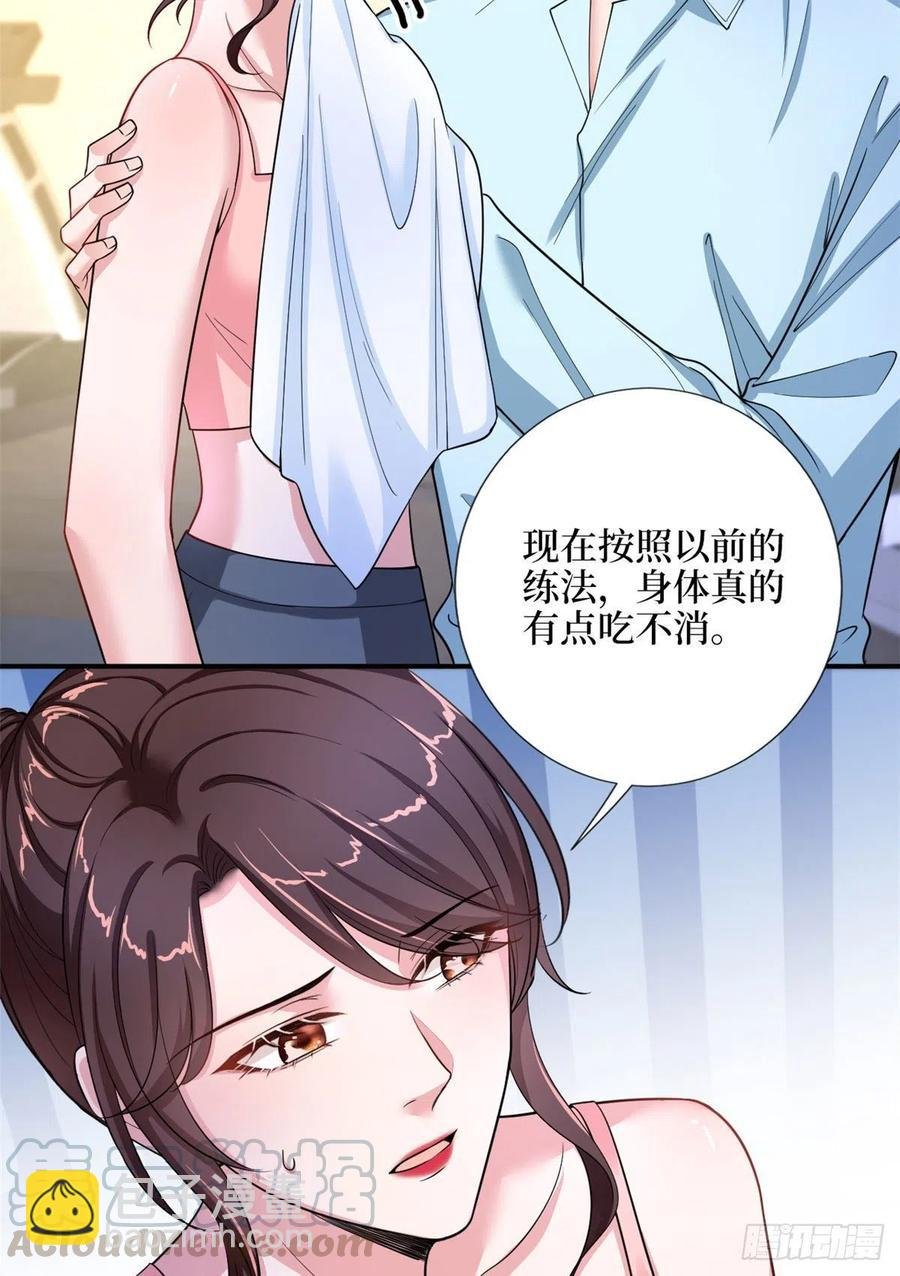 第140话 夫妻健身运动