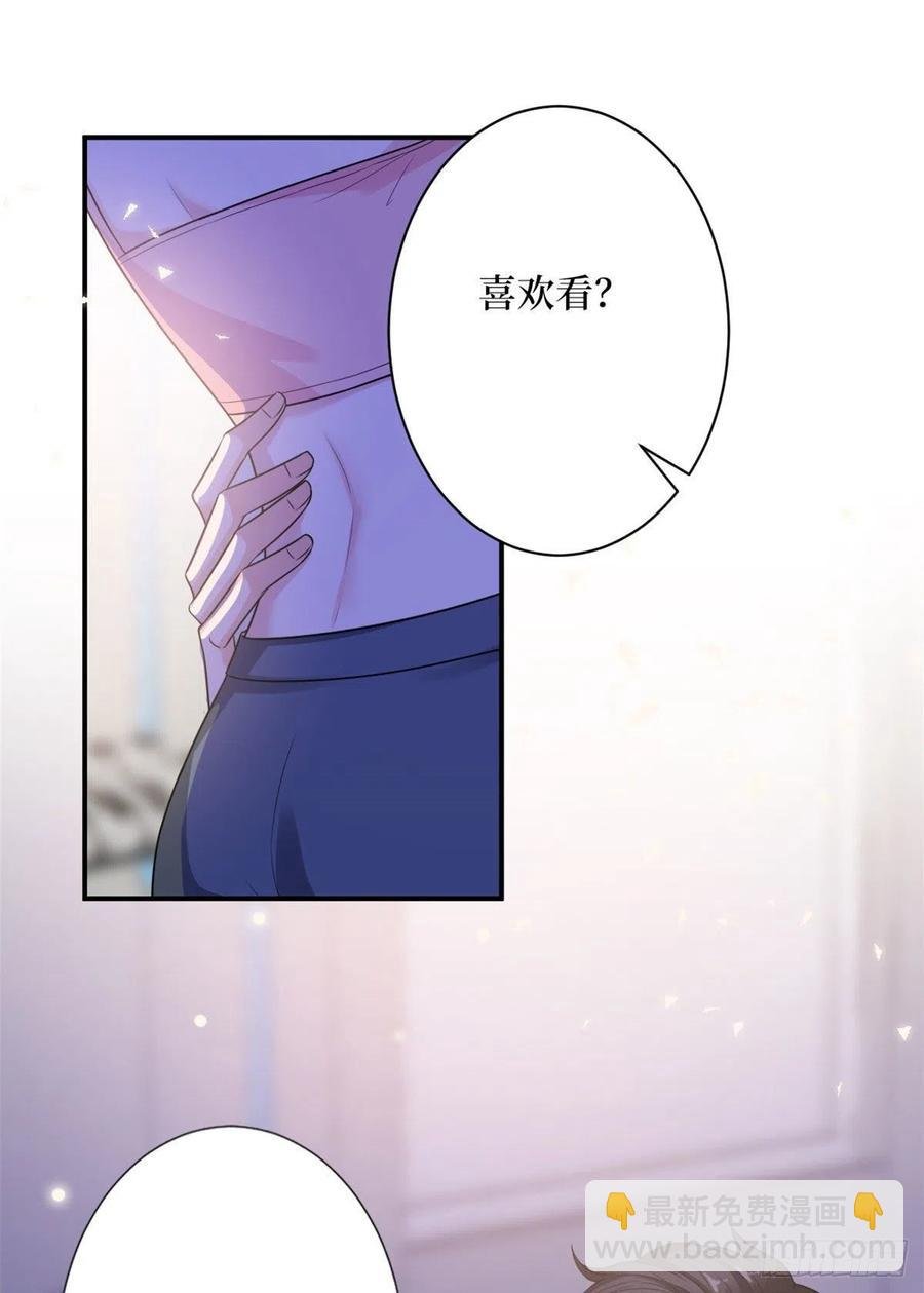 第140话 夫妻健身运动