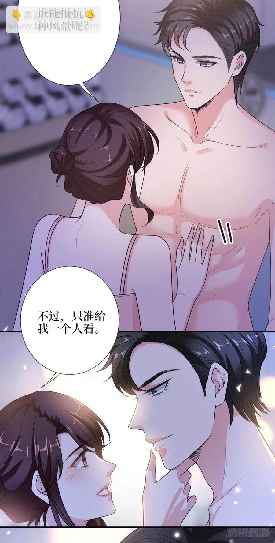 第140话 夫妻健身运动