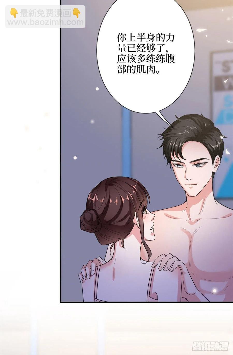 第140话 夫妻健身运动