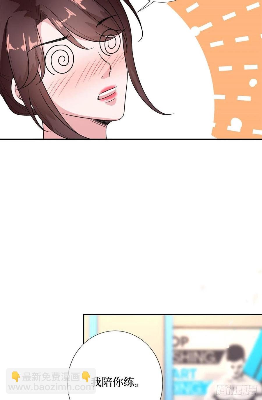 第140话 夫妻健身运动