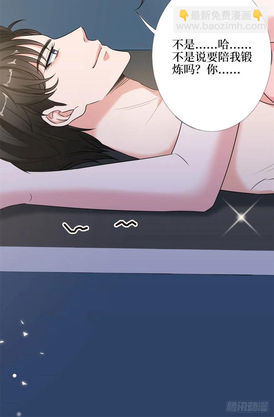 第140话 夫妻健身运动