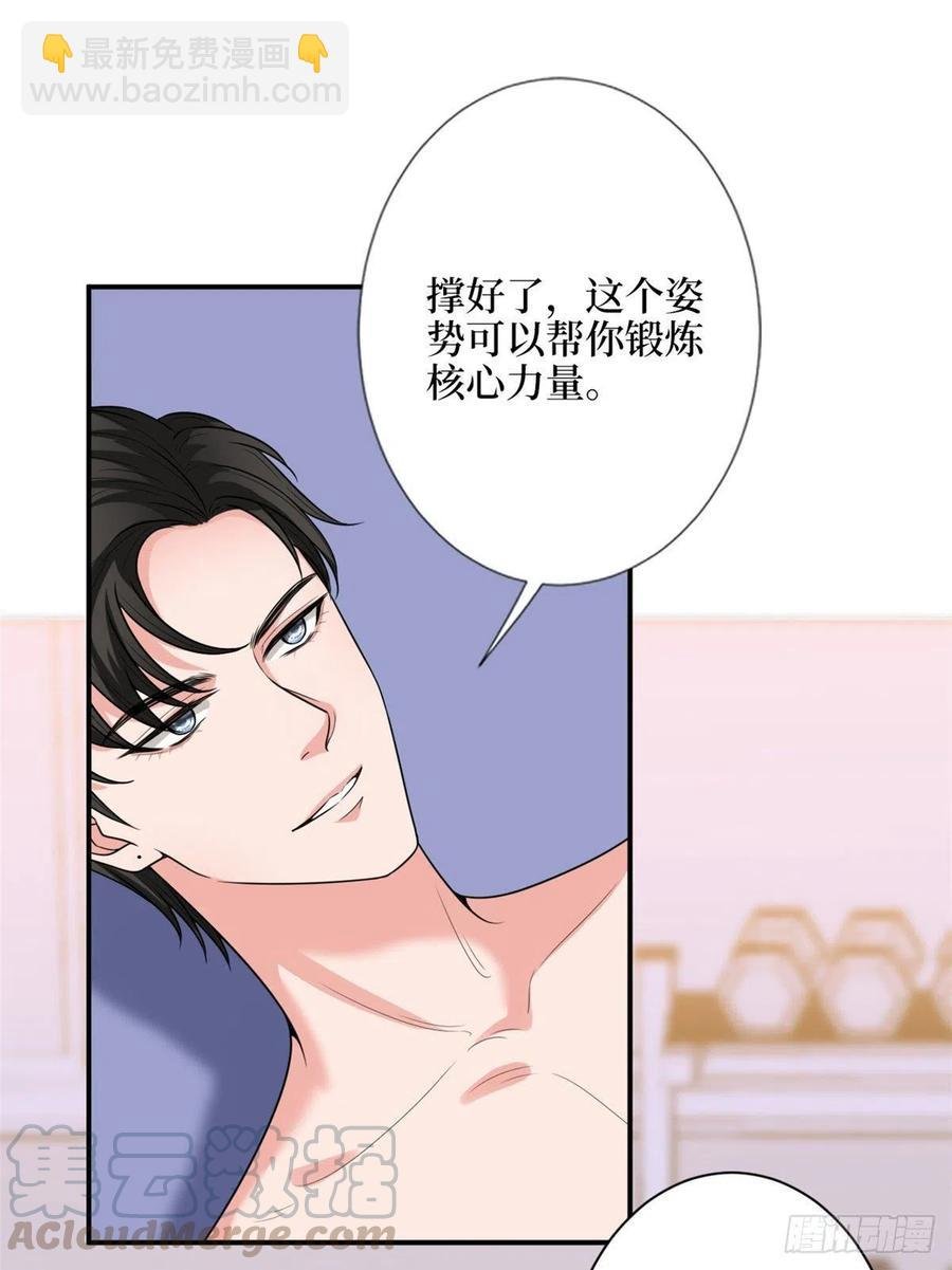 第140话 夫妻健身运动